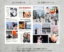 音楽雑誌風プロフィールブック作れます MUSICAをイメージした一冊がスマホで簡単に！ イメージ7