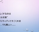 女性限定】安心できる空間を♪まるごと共感♪聞きます 雑談・愚痴・悩み・相談　何でもOKです◎30代男性が聞きます イメージ5