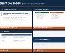 ハラスメント防止研修スライド45枚あります 全社員向け資料テンプレート｜パワハラ・セクハラ・カスハラ イメージ3
