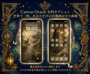 あなた自身を肖像画として読み解きます あなたの心の奥にある本音が 一枚の肖像画になる解説型オラクル イメージ8