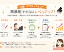 音大院卒が独学や本番前のピアノ演奏を動画添削します 指導歴25年のプロが優しくアドバイス！発表会やコンクールに イメージ5