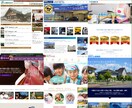 スマホ対応・簡単更新　ホームページ作ります 集客がないと意味がない。制作実績400件のプロが制作します。 イメージ3