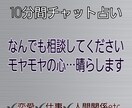 お悩み事、相談事、あの人は今。占います 忖度なしに占います。きっと前向きになれるでしょう。 イメージ1