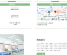 STUDIOでランディングページ（LP）を作ります 格安で高品質なWebサイトを迅速に作ります イメージ3