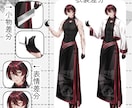 TRPG・動画配信・ゲーム・SNS用キャラ描きます あなたの理想・コダワリを形にします！ イメージ3