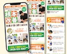 反応率の高い！売上に繋げるLPを制作します スクール・店舗・物販などクオリティ高く制作します！ イメージ8