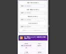 CV改善ツール3点セットを制作します 記事に埋め込める3つのインタラクティブツールをセット価格で イメージ7