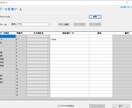CSV変換ツールを提供します ECサイトやカートシステムの受注データ取込に便利 イメージ1
