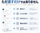 SNS投稿3本の伝わり方をレビューします 欲求・心理・構造から改善理由まで整理します イメージ2