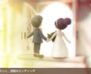 羊毛フェルト風結婚式オープニングムービー作ります ふたりの物語を、世界にひとつの「ほっこり」に。 イメージ7