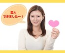 今すぐ誰かに話したい！オジサンがそのお話し聞きます 嬉しい事でも悲しい事でもつらい事でも貴女に寄り添いお聞きます イメージ3