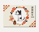オリジナルペットイラストで年賀状制作します デザイナーが大切なペットを年賀状にします イメージ8