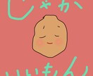 LINEのアイコンなどでご使用頂けます LINE等のアイコンで個性を出そう イメージ4