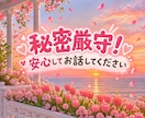 さくっと繋がれる24時間チャット！早めに返信します 日常会話〜ディープな会話もOK！好きなお話をしてください！ イメージ5