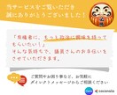 選挙/政治活動用のビラ・チラシ等を作成します 有権者に刺さる！ぱっと目を引くデザイン！思いと政策を伝える！ イメージ9