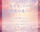 深層霊視で彼の気持ちを読み解きます 魂の波長ノイズから、彼の本音・考えの真実をお伝えします イメージ6