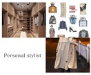 コーディネート代行いたします 洋服選びに悩みたくない方のお手伝いいたします イメージ1