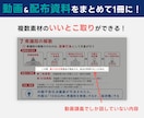 音声・動画を図解PDF教材に整理します 講義・研修を自分専用PDF教材に整理 イメージ5