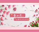 高品質×目を惹く×クリック率UPバナー作成します 女性向け、ママ目線バナー・ヘッダー画像制作のお手伝いします！ イメージ4
