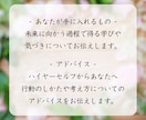 あなたと最高の未来を繋げます 最高の未来と繋がる ハイヤーセルフからのメッセージ イメージ5