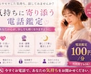 知りたい、覗きたい、好きな人の心の中を視てみます 占いセカンドオピニオンに如何でしょうか？同業者も歓迎です^^ イメージ7