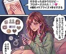 あなたの愚痴言いたい放題を聞きます 「ふらっと寄って、心軽くしていきませんか？」 イメージ3