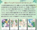 あなたの恋愛応援します ニューゲートオラクルカードからあなたの恋愛運を深掘りします。 イメージ2