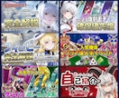 チャンネルの価値を上げるサムネイルをつくります 初めての方限定、YouTube内ABテスト3案無料ご提案！ イメージ8