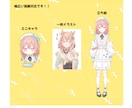 可愛いおしゃれかっこいい！！イラスト描きます デフォルメイラスト、立ち絵、バストアップイラスト、アイコン イメージ2
