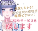 これどこに相談すればいいの？Vtuberが伺います お金を浪費しちゃう！鬱が酷すぎて役所で説明が聞けない！ イメージ1