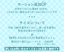 推し活向き★超可愛い!センイル/応援広告作ります アイドル・Vtuberの生誕祭・周年などににおすすめです! イメージ3