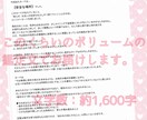恋愛鑑定♡ワンオラクルで恋の状況占います 答えが欲しいあなたに…今必要なメッセージ届けます。 イメージ4