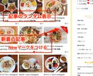 WordPressカスタマイズ・修正行います 修正箇所につきまして無料で何度でも対応します！【安心】 イメージ1