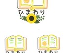 ヒアリング重視/canvaでロゴ作ります コンセプトから一緒に考えて、想いをロゴにします。 イメージ3