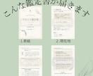 ５件限定☆恋愛のお悩みをタロットで丁寧に占います 相手より自分の気持ちを大切にしたい方へ イメージ3