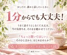 誰にも言えないモヤモヤをお聞きします 否定も説教もしません。あなたの味方でお話を聞きます イメージ3