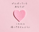 職場のあの人の“言動の意味”を読み解きます マウント・本音・具体的な対応法まで分かるタロット鑑定 イメージ10