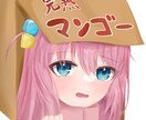 高クオリティでかわいいイラスト制作いたします 安い！Vtuberさん、個人さん向け！ イメージ6