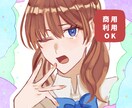 ４月末までの限定価格！ご希望のイラストを作成します デフォルメから等身まで、目を惹くようなアイコンが欲しい方へ！ イメージ1