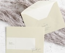 プロのデザイナーがおしゃれな封筒をデザインします とびきりおしゃれな封筒。多くのショップ様でご採用。 イメージ2