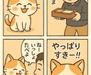 あなた様の家族で癒しのスタンプ作ります ペットも家族の一員スタンプで癒しの時間を イメージ5