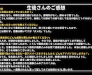 パワハラを解決をするために3日間鬼コミットします パワハラ/いじめ【3日間】解決チャレンジ イメージ2