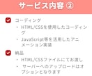 コスパ重視！リーズナブルで納得のLPを制作します ｜初めて発注する方にも安心していただける充実のサポート イメージ8
