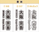 ペンライト用シートをオリジナルで作成します 豊富なデザインから自由に組み合わせてカスタマイズ無限大！ イメージ3