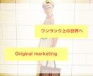 Instagram最新マーケティング方法教えます 〜すぐに実践できるマーケティング術〜 イメージ1