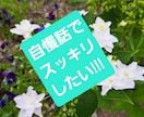 誰か聞いて!あなたの自慢話聞きます 聞いてほしいけど、遠慮して言えない自慢話を話してください! イメージ1