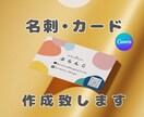 唯一無二の名刺をデザインします 理想の名刺デザインを一緒に作り上げます。 イメージ1
