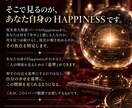 この関係の出口を【あなたの幸せ発火点】から読みます あなただけの幸せを発火させることが、関係の出口を満たす イメージ7