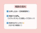 人間関係・家族・友人・職場関係など何でも聞きます 【元他人軸３児母】＼モヤモヤ解消／前向きになれる電話相談 イメージ6