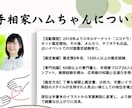 手相占い師のプロがリアルタイムで相談にのります まるで対面鑑定♪お客様とやり取りしながら未来の希望届けます。 イメージ2